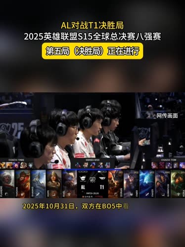 Legacy 在 StarLadder 布达佩斯 Major 2025 第一阶段首场比赛中败给了 FlyQuest