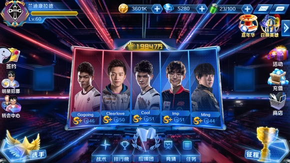 KRU Esports 与 adverso 分道扬镳，迎接 VCT 2025：美洲第二阶段