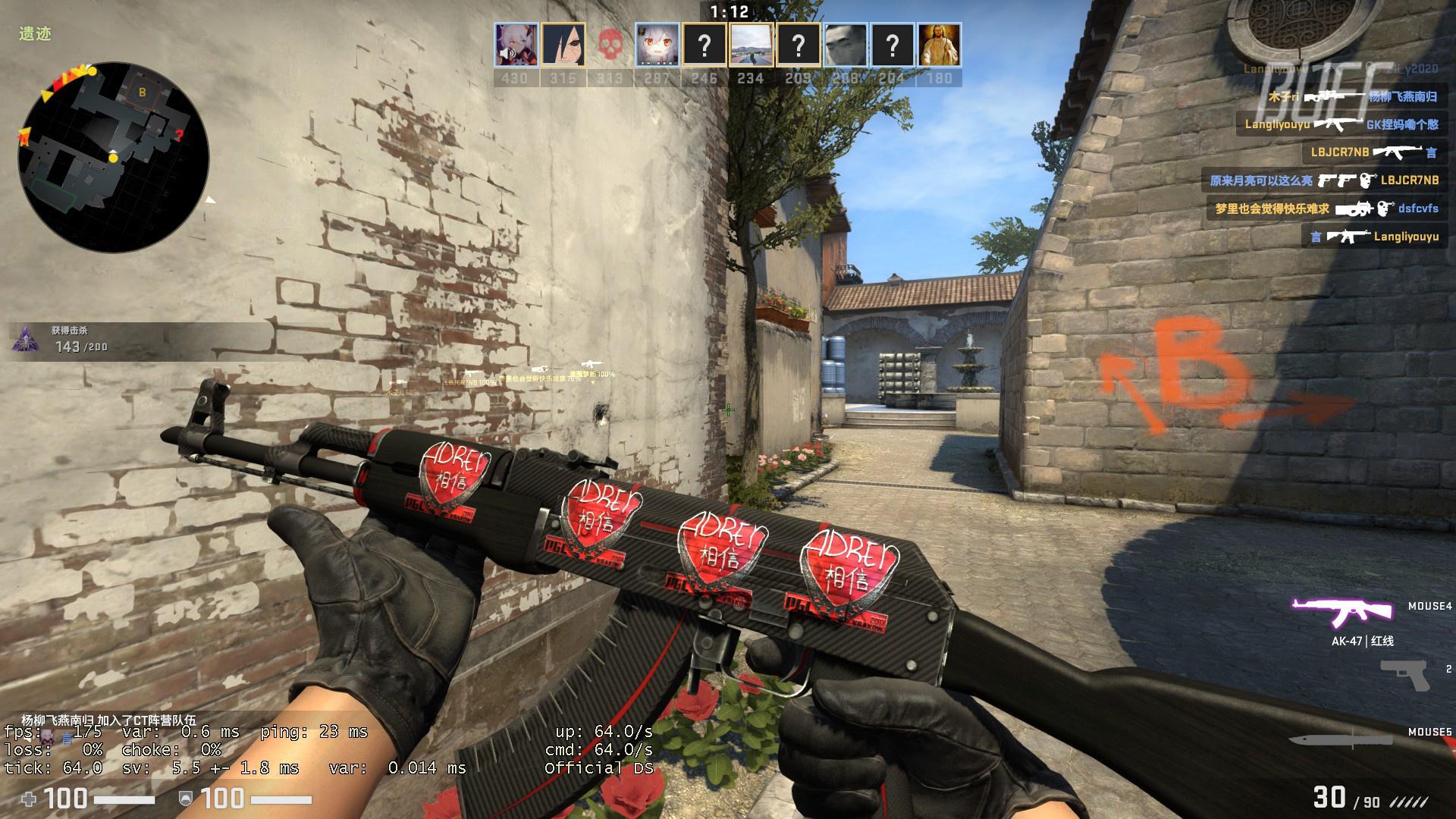 FPX确定无缘季后赛