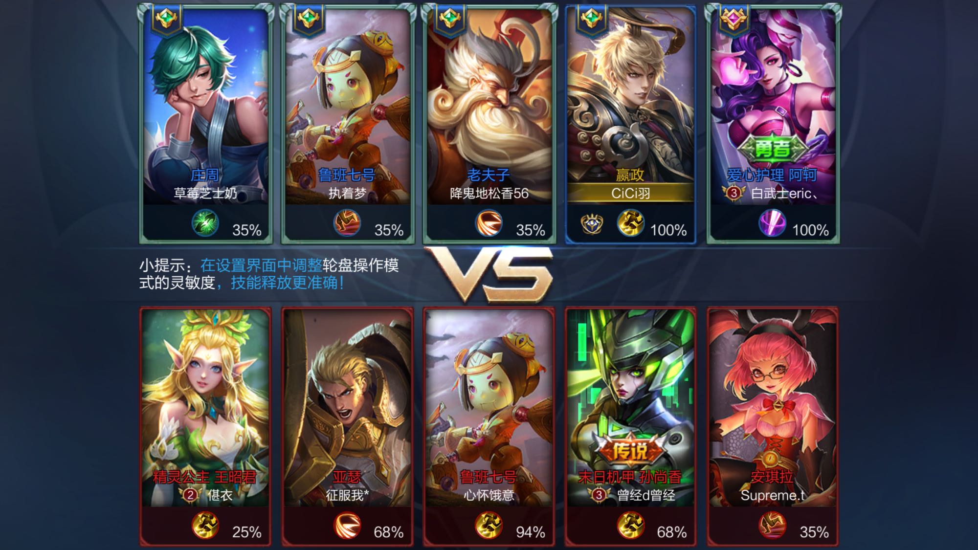 EDG赛后群访 Leave ：选女枪是因为好玩,强度我觉得还不错