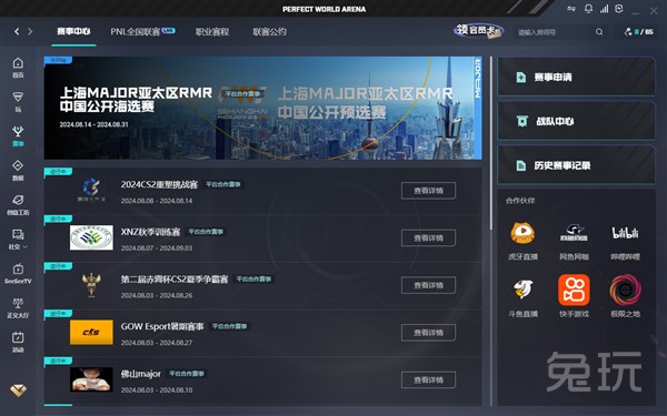 决赛阶段L