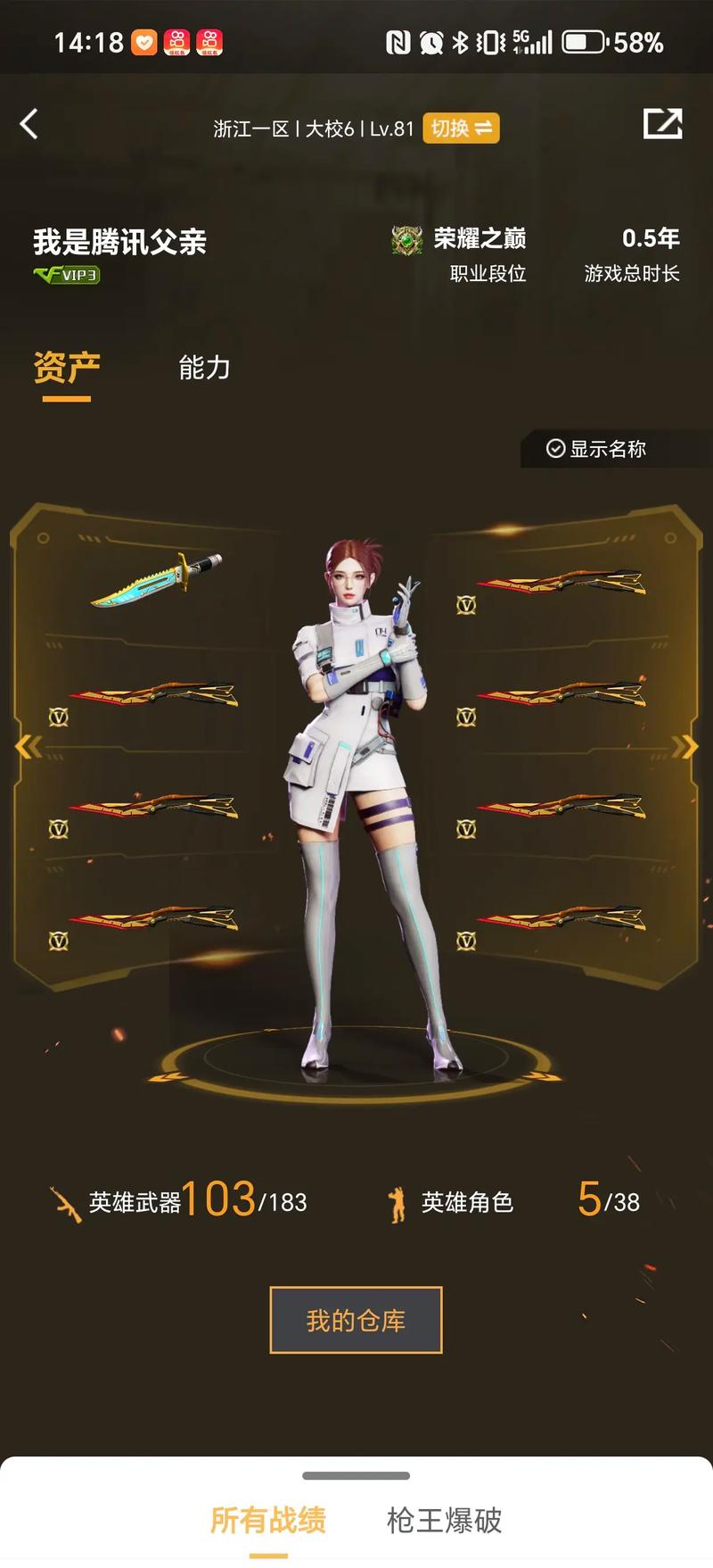 误射！两队的狙击手仅贡献了16个AWP击杀